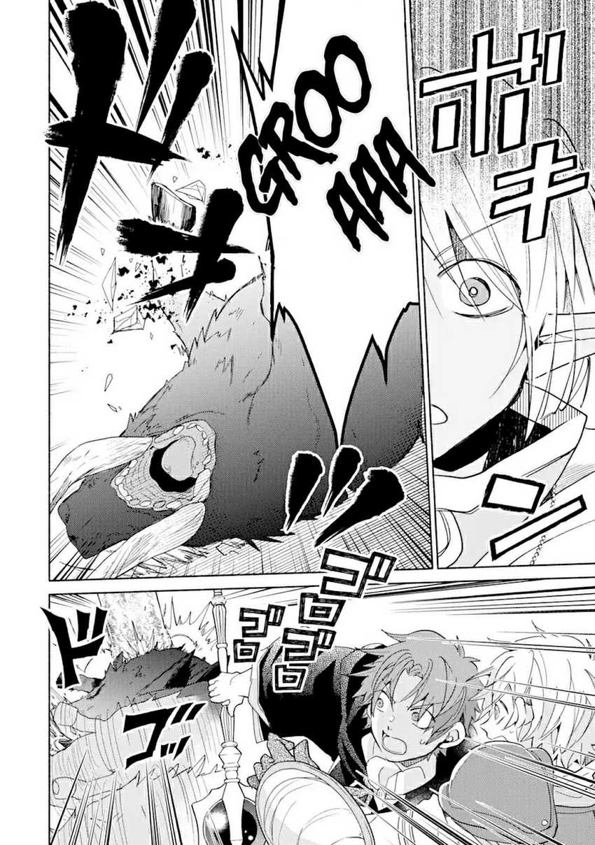 Chapter 17.2 - halaman 6