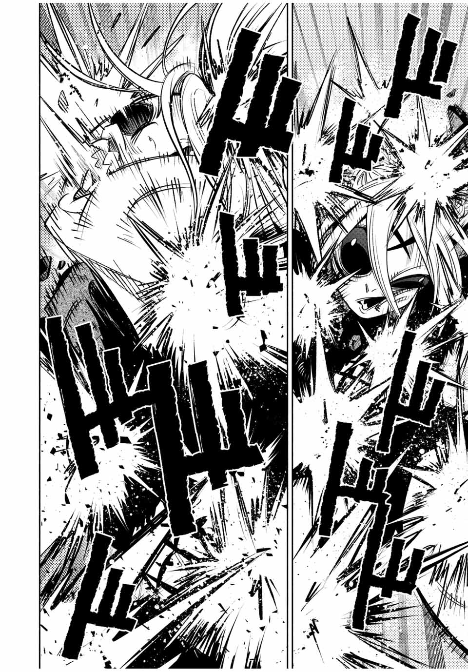 Chapter 40.2 - halaman 6
