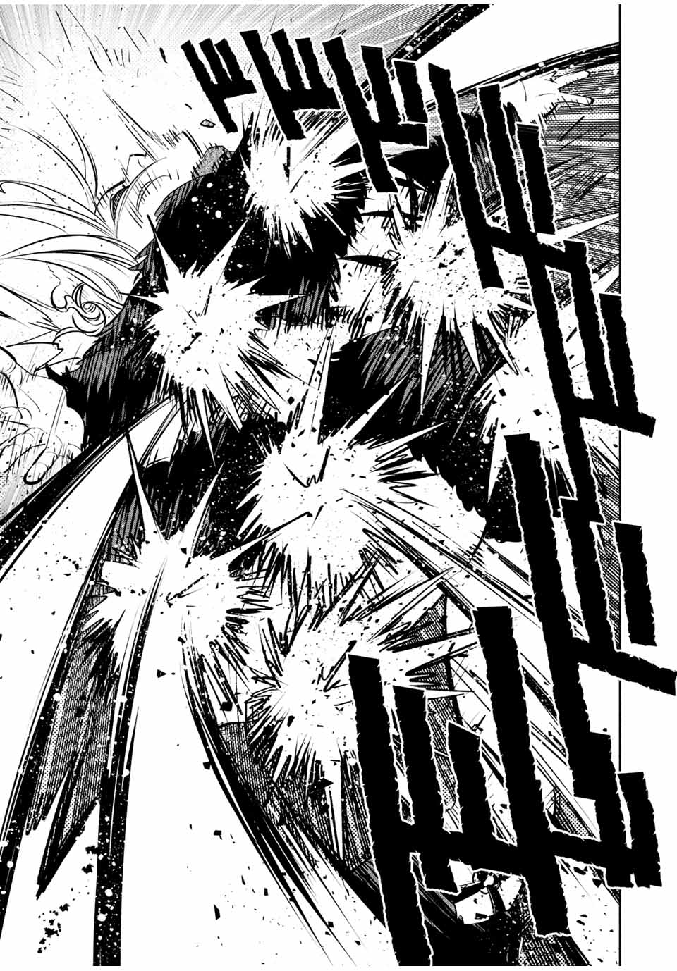 Chapter 40.2 - halaman 7
