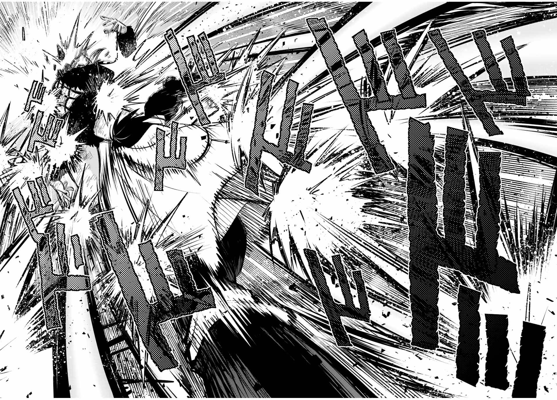 Chapter 40.2 - halaman 8