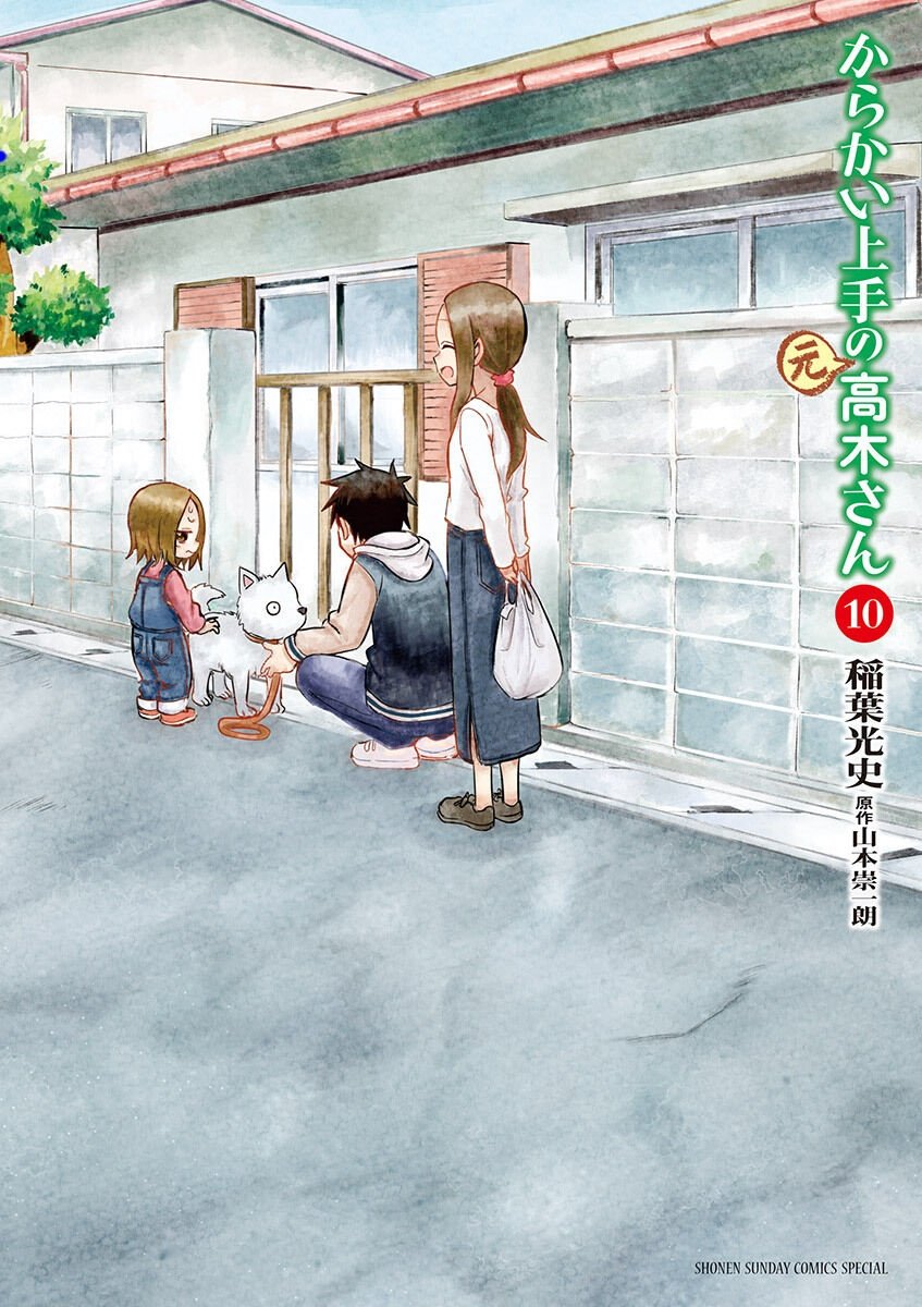 Chapter 118 - halaman 2