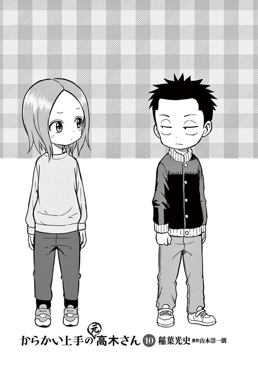 Chapter 118 - halaman 4