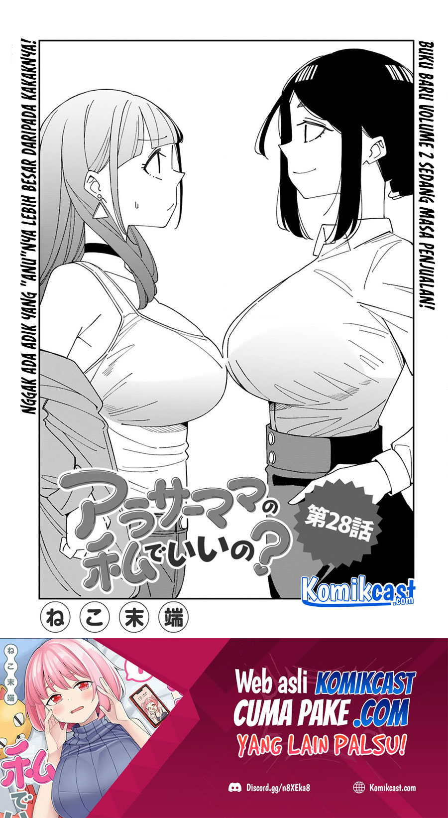 Chapter 28 - halaman 3
