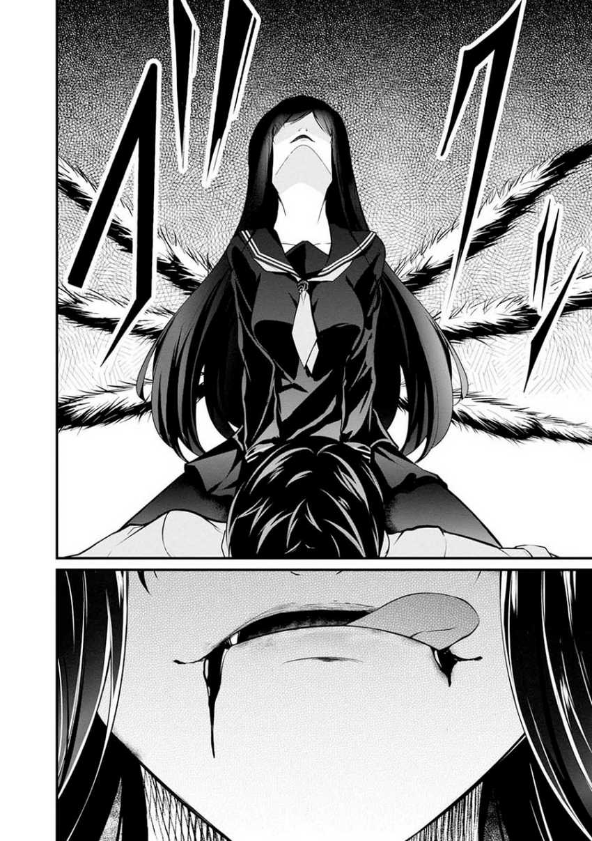 Chapter 46 - halaman 17