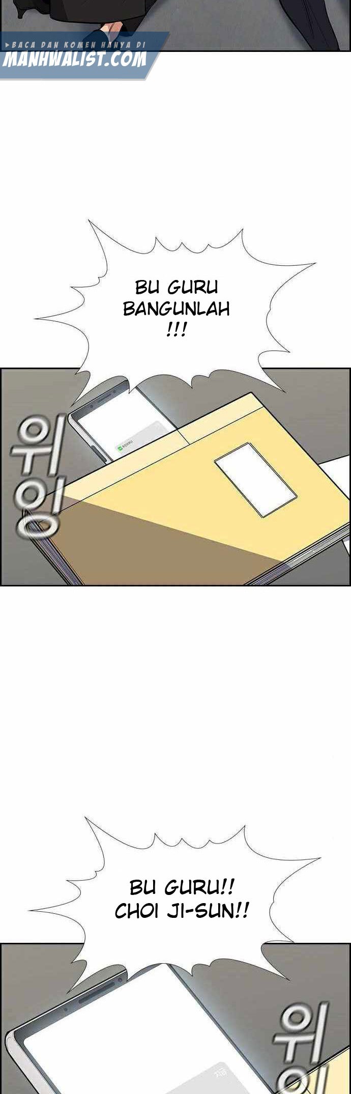 Chapter 81 - halaman 73