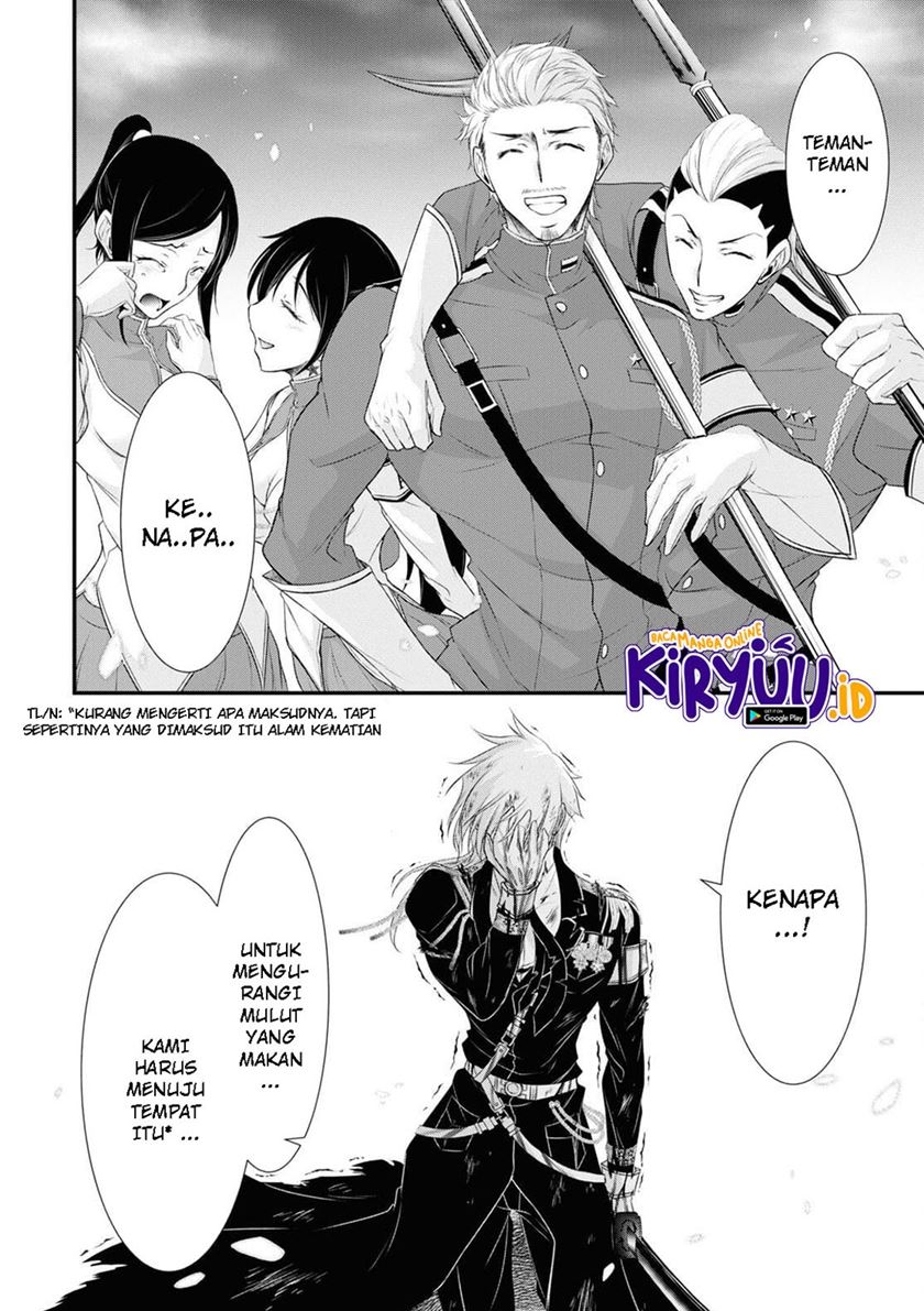 Chapter 76 - halaman 14