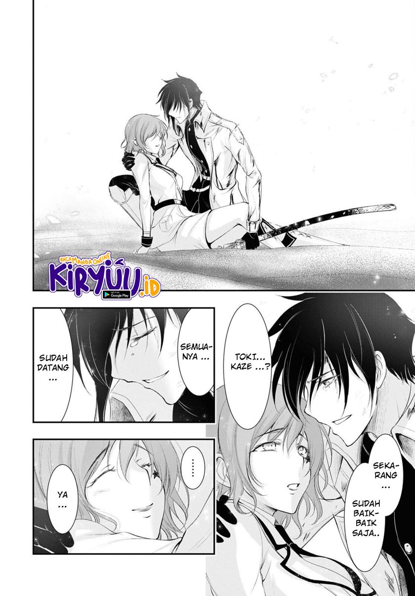 Chapter 76 - halaman 26