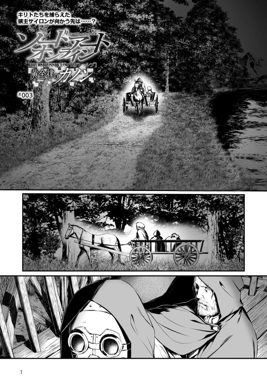 Chapter 3 - halaman 3
