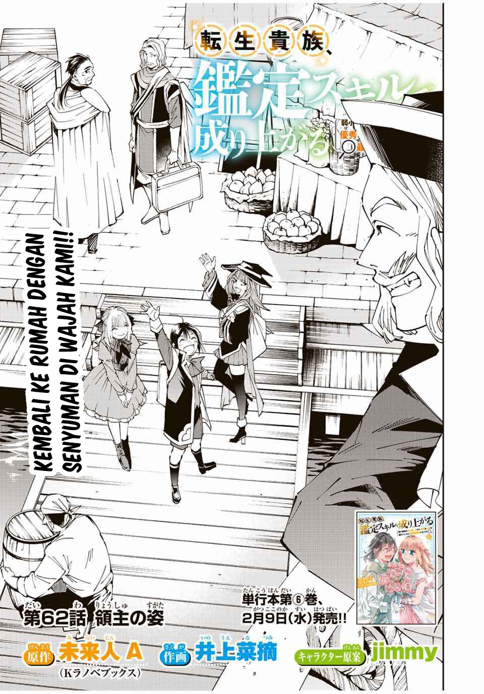 Chapter 62 - halaman 3