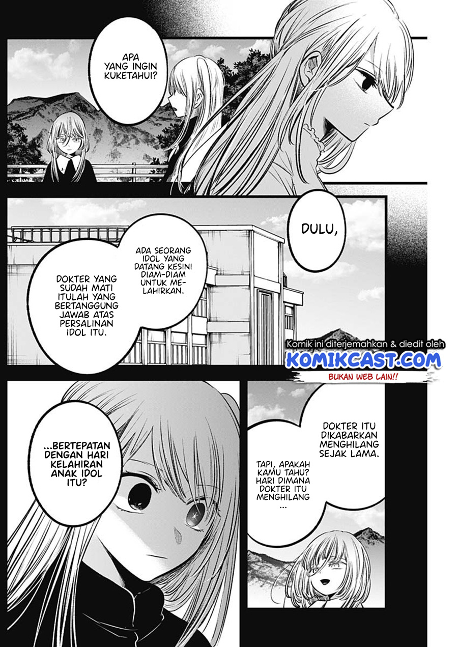 Chapter 79 - halaman 12