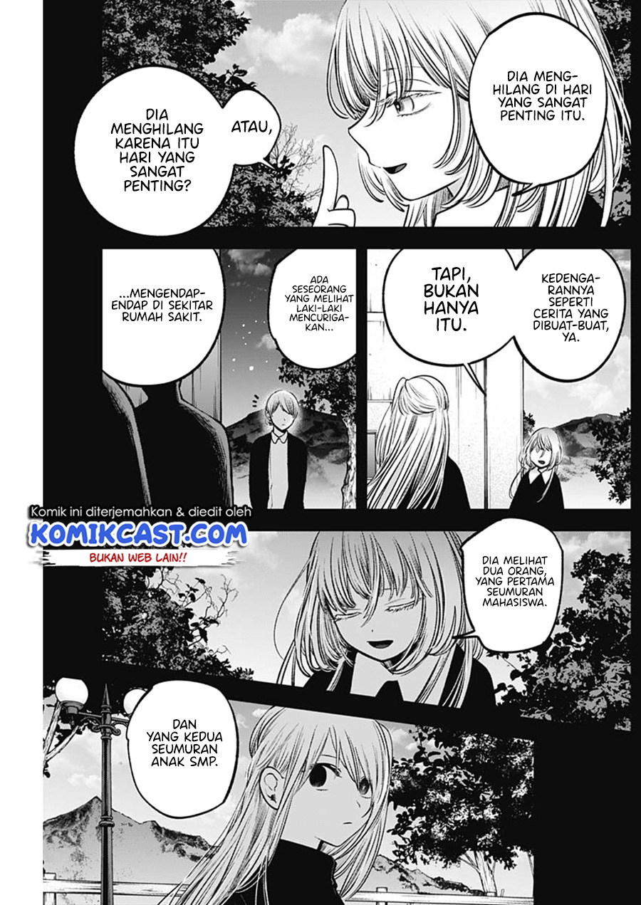 Chapter 79 - halaman 13