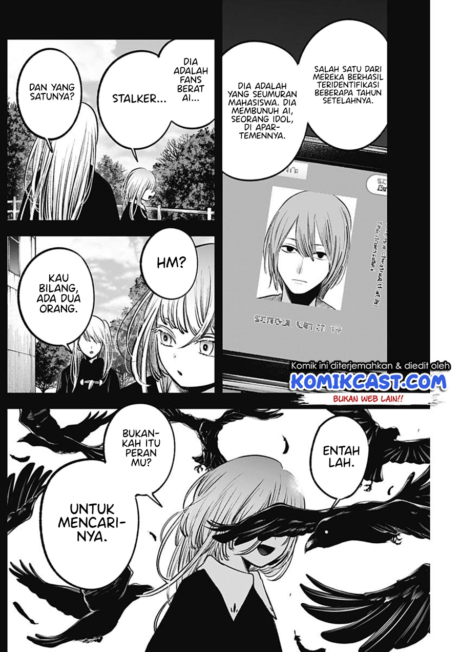 Chapter 79 - halaman 14