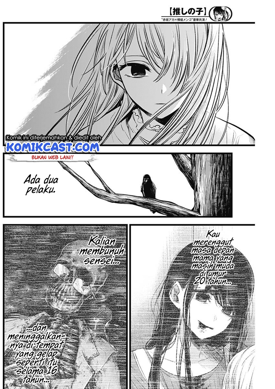 Chapter 79 - halaman 16