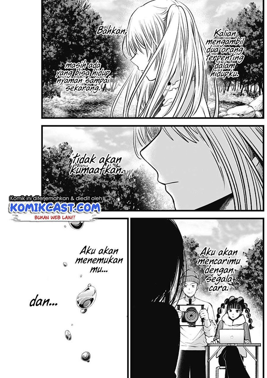 Chapter 79 - halaman 17