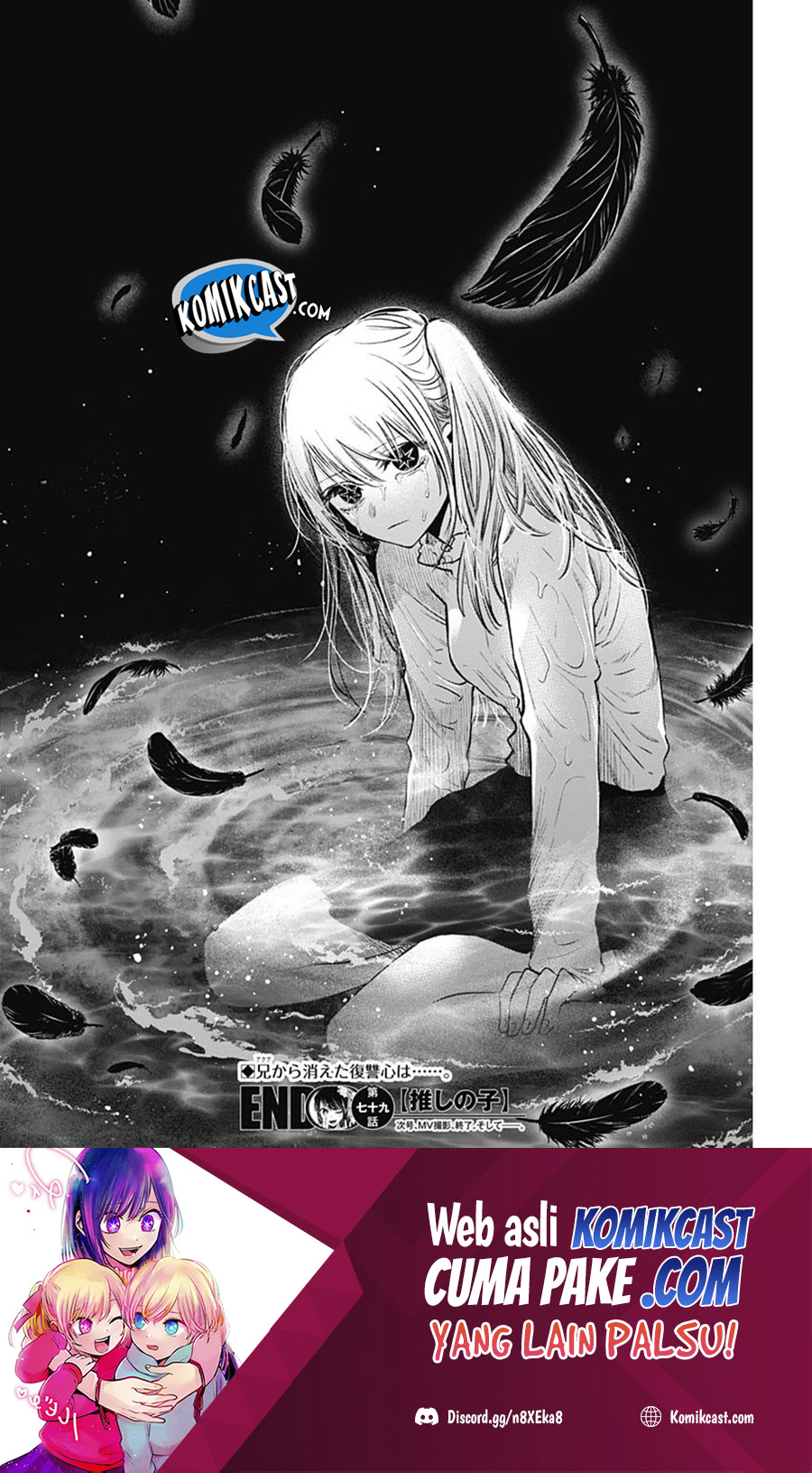 Chapter 79 - halaman 20