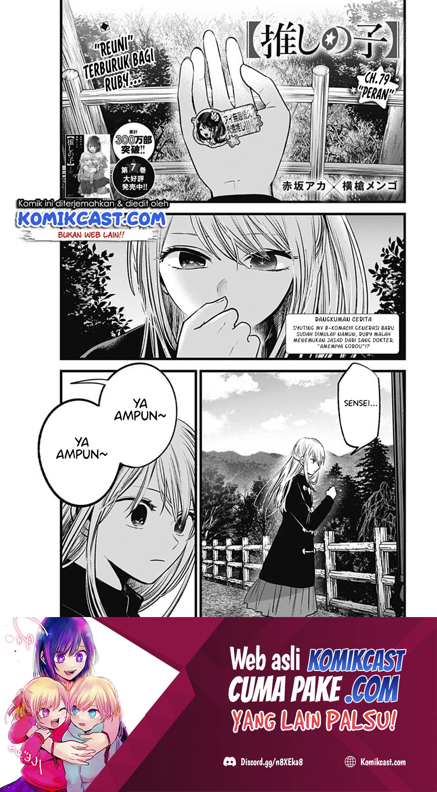 Chapter 79 - halaman 3
