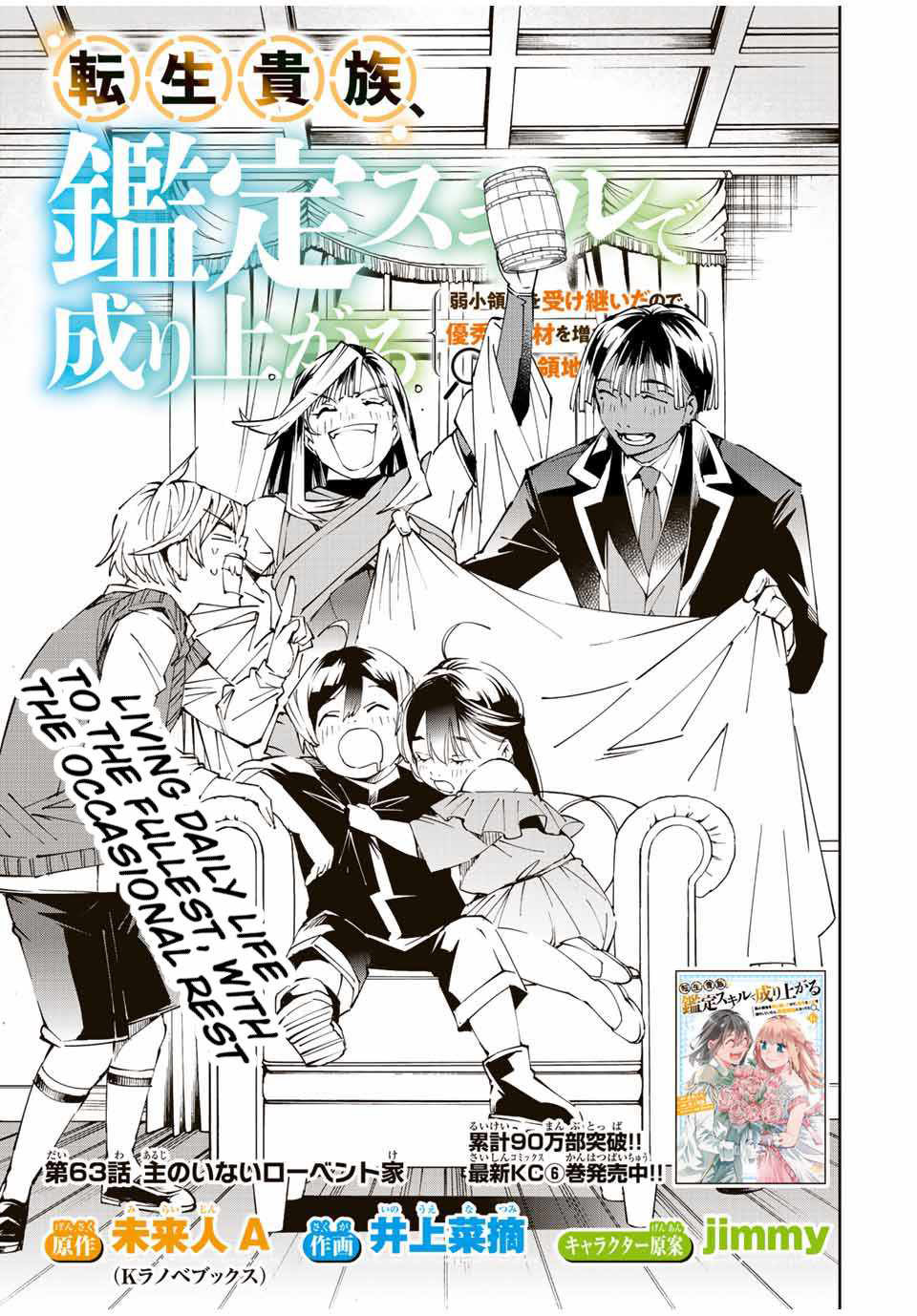 Chapter 63 - halaman 3