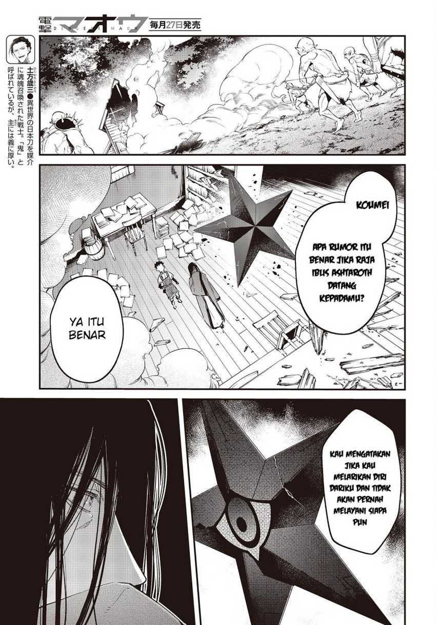 Chapter 35 - halaman 5