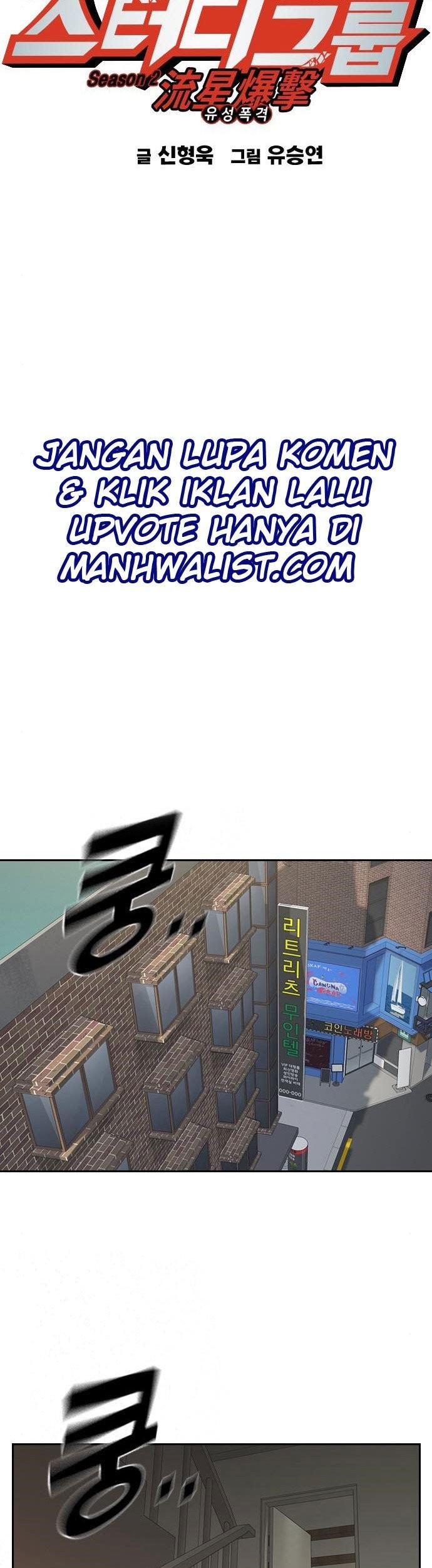 Chapter 157 - halaman 19