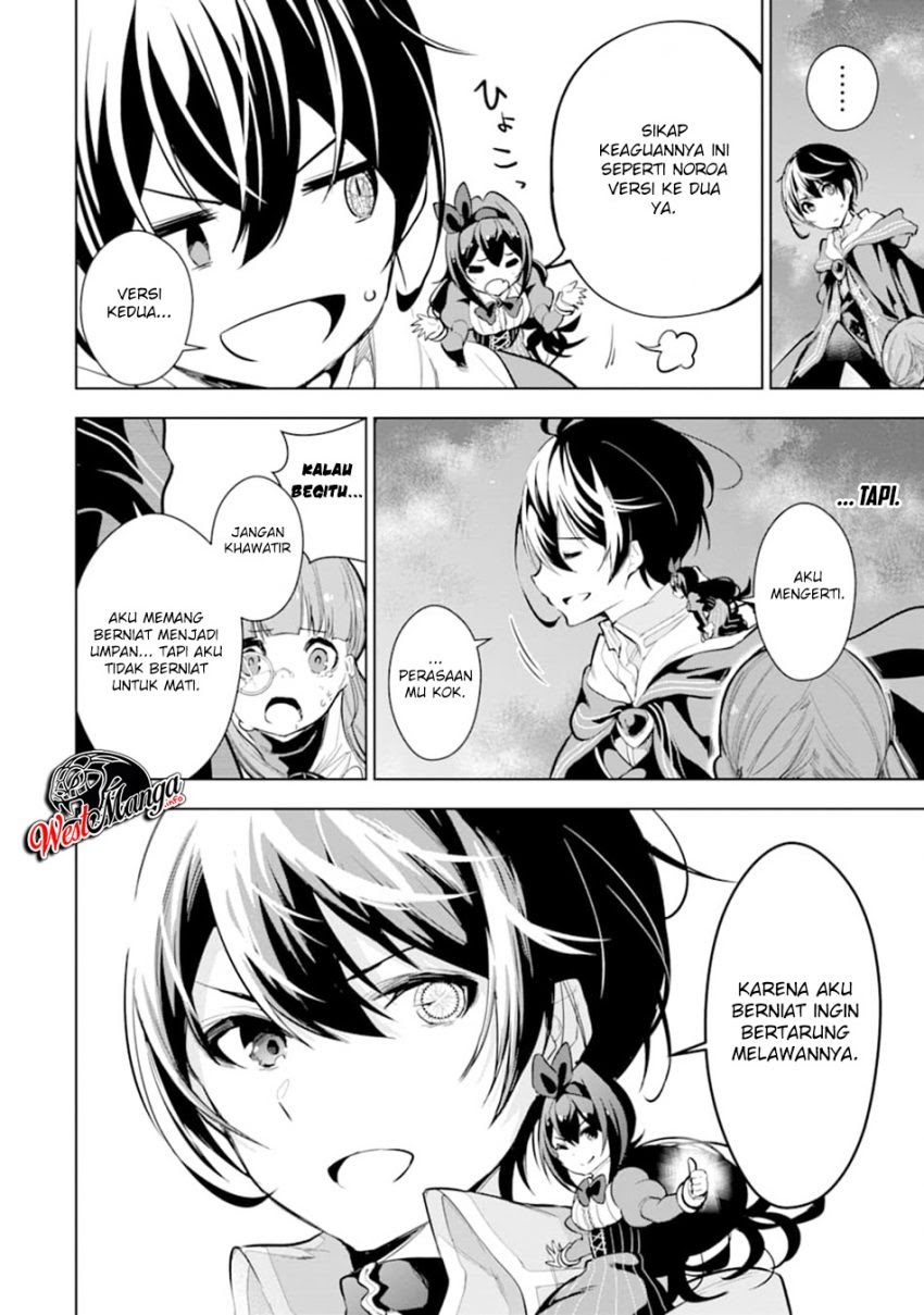 Chapter 13 - halaman 31