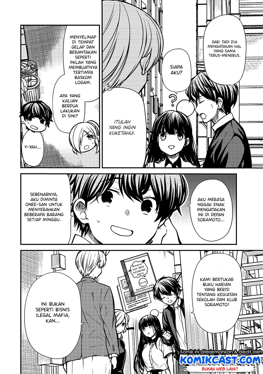 Chapter 207 - halaman 4
