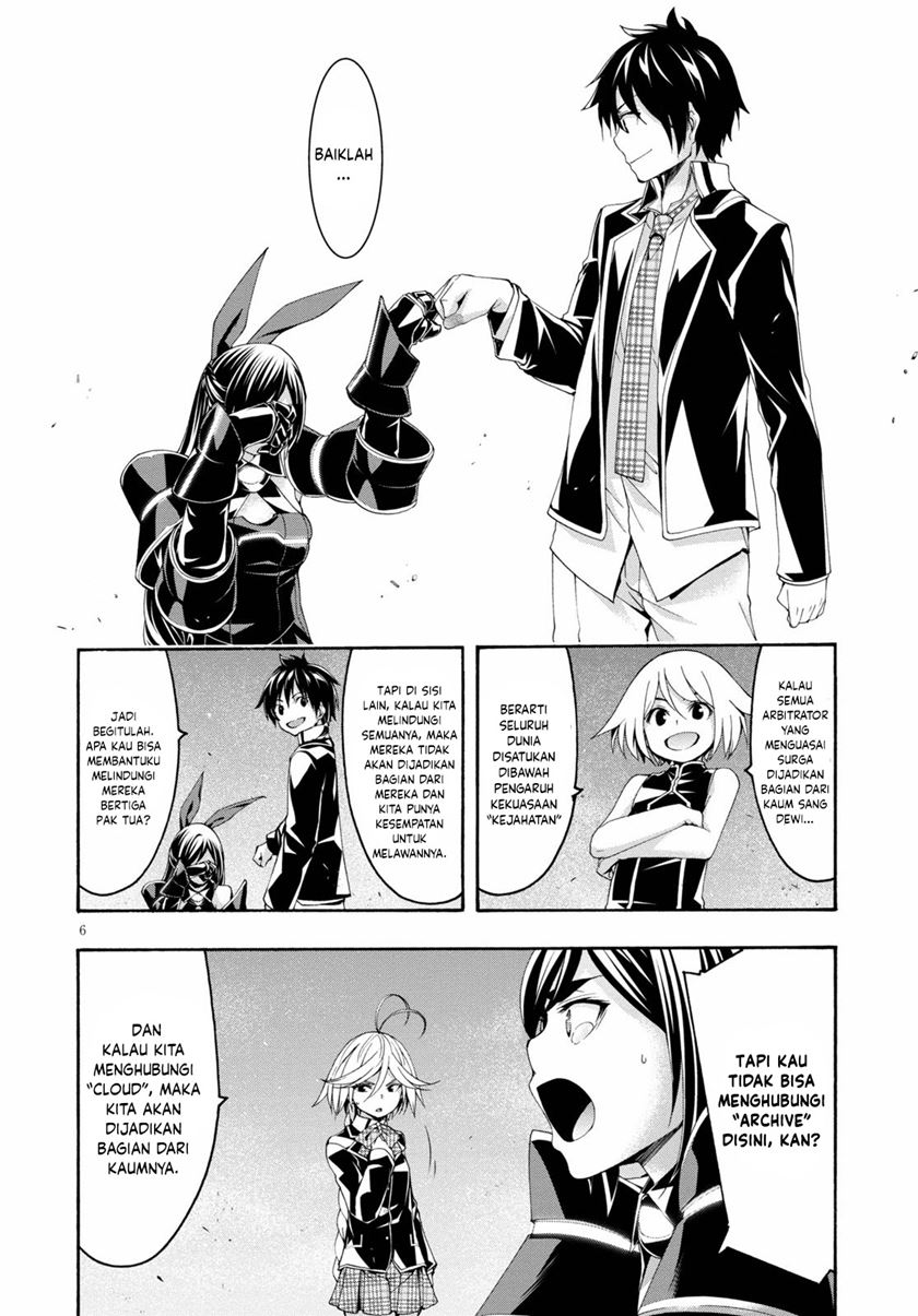 Chapter 124 - halaman 8