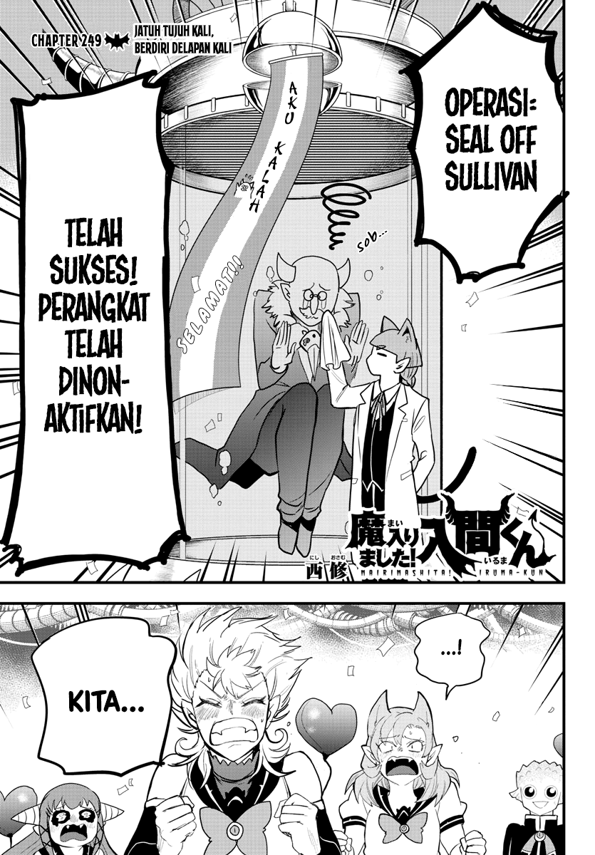 Chapter 249 - halaman 3