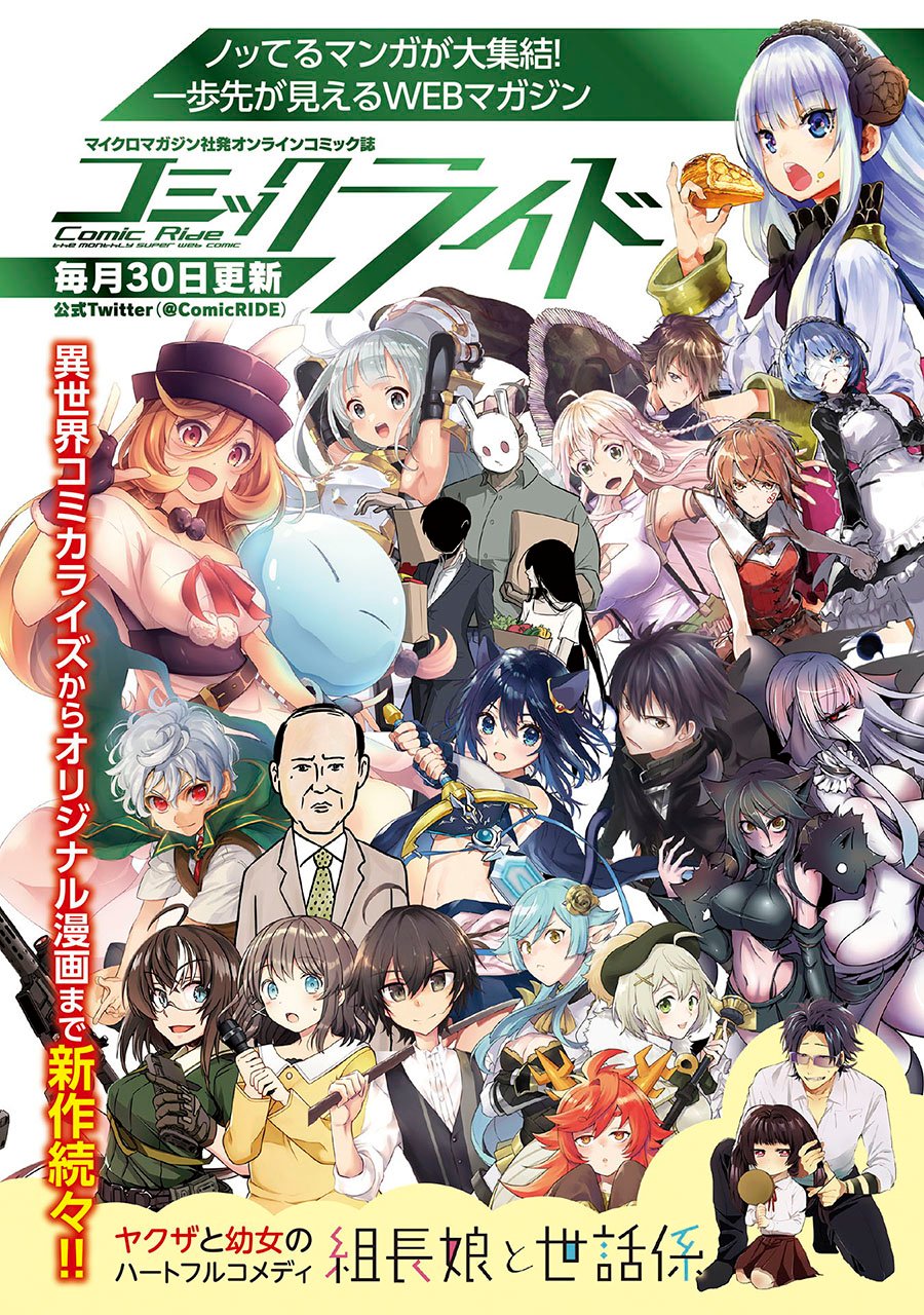 Chapter 39 - halaman 31