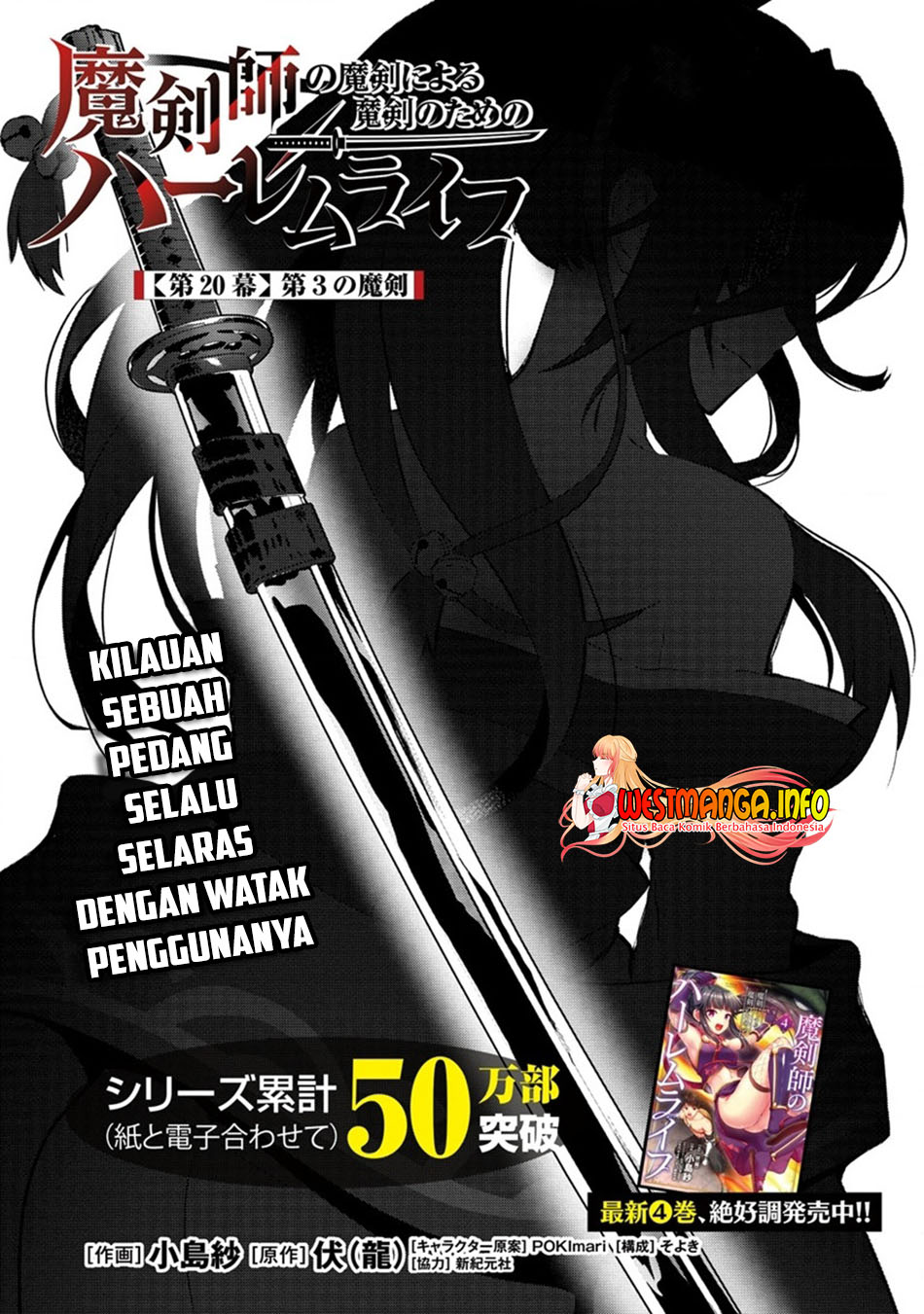 Chapter 20.1 - halaman 3