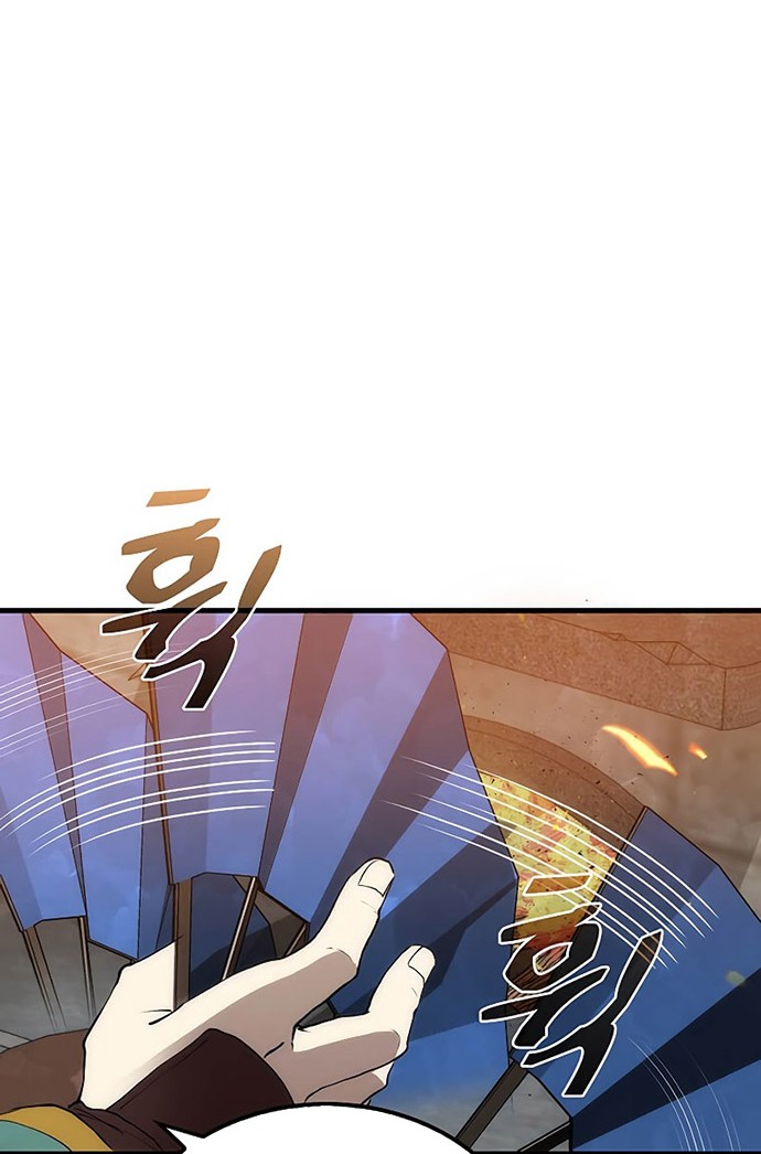 Chapter 73 - halaman 46