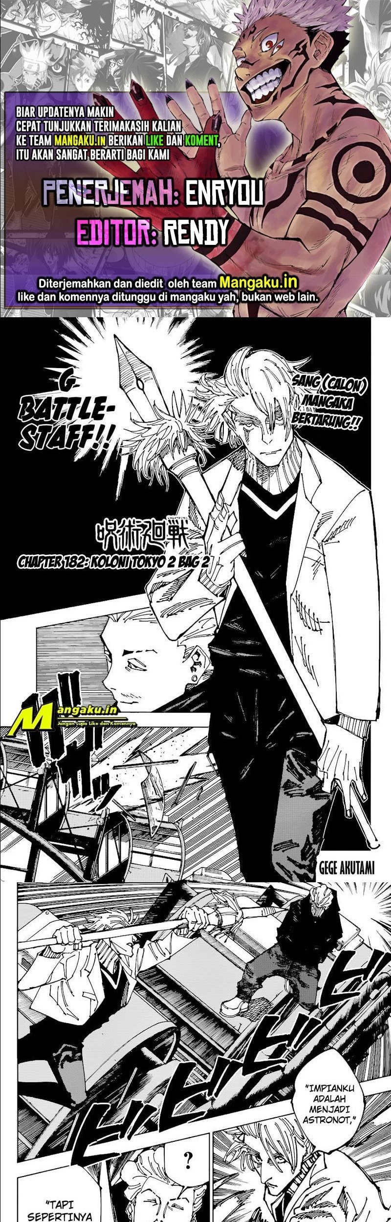 Chapter 182 - halaman 2