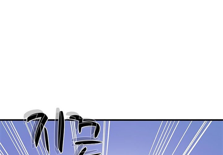 Chapter 59 - halaman 45
