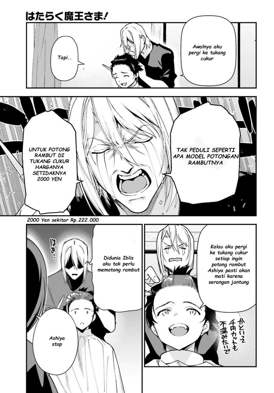 Chapter 103 - halaman 16