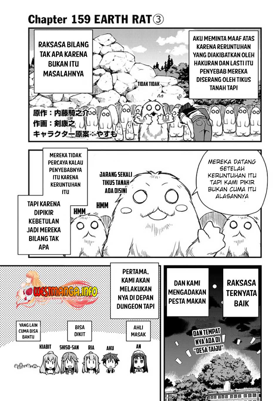 Chapter 159 - halaman 4