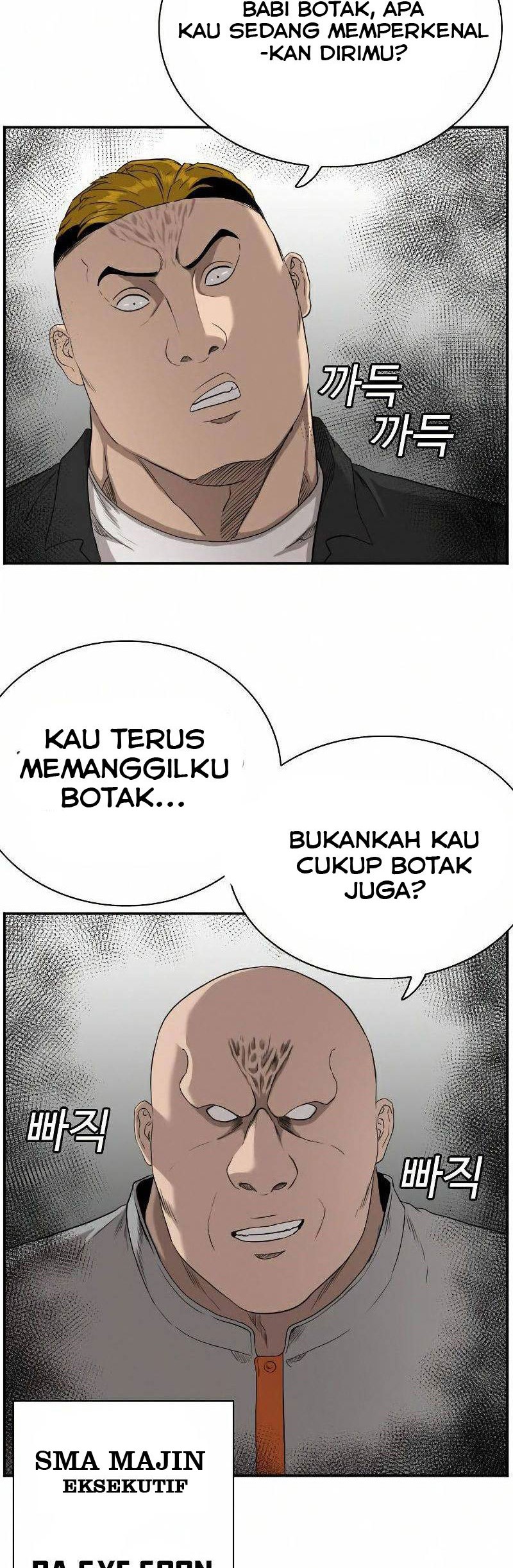 Chapter 79 - halaman 19