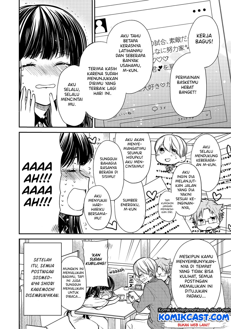 Chapter 209 - halaman 6