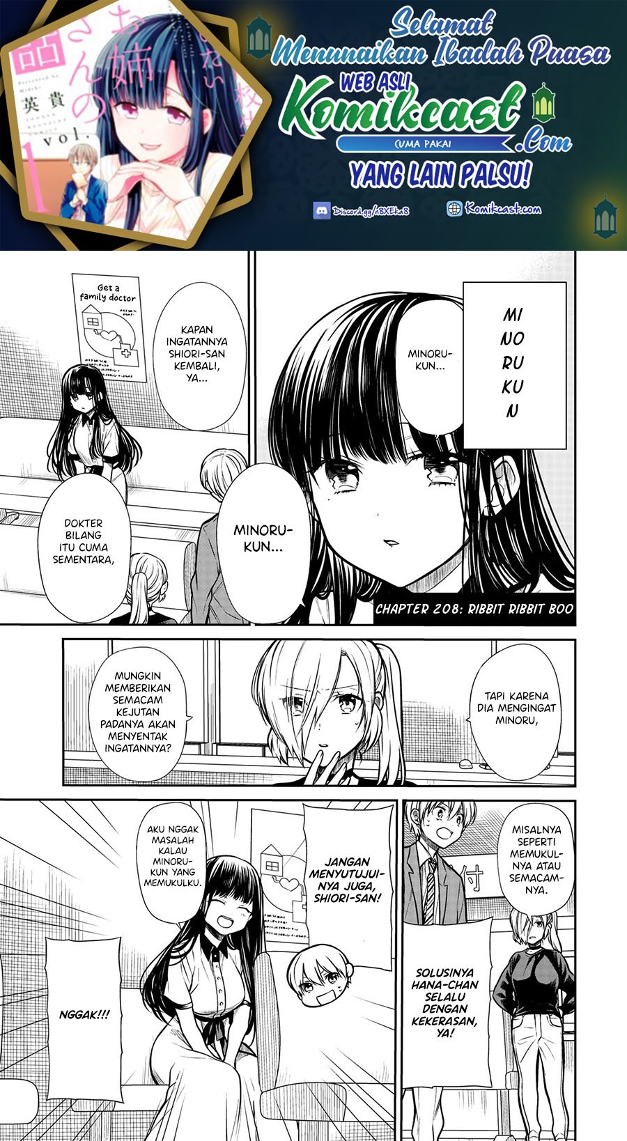 Chapter 208 - halaman 3