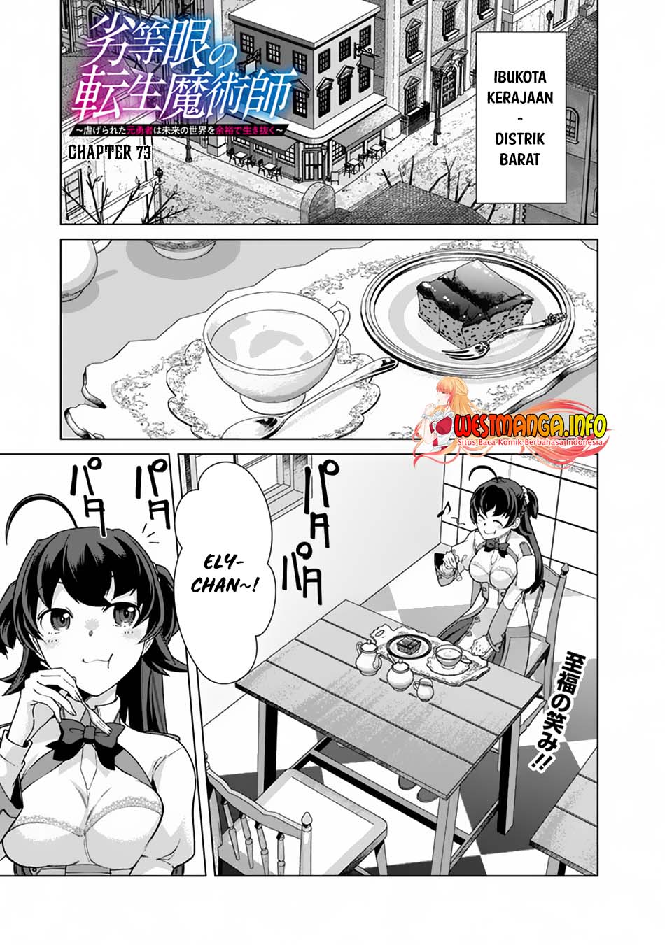 Chapter 73 - halaman 3