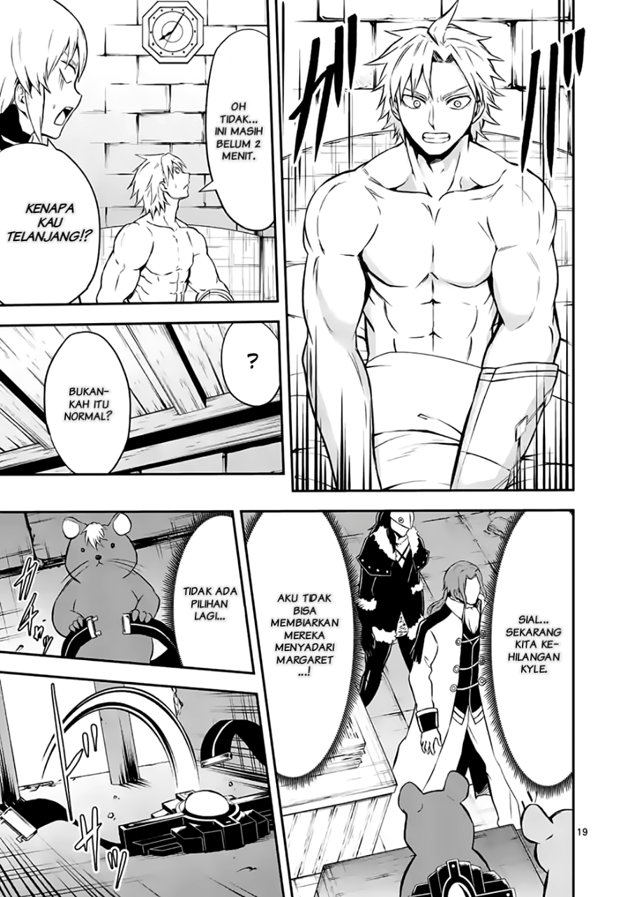 Chapter 99.2 - halaman 7