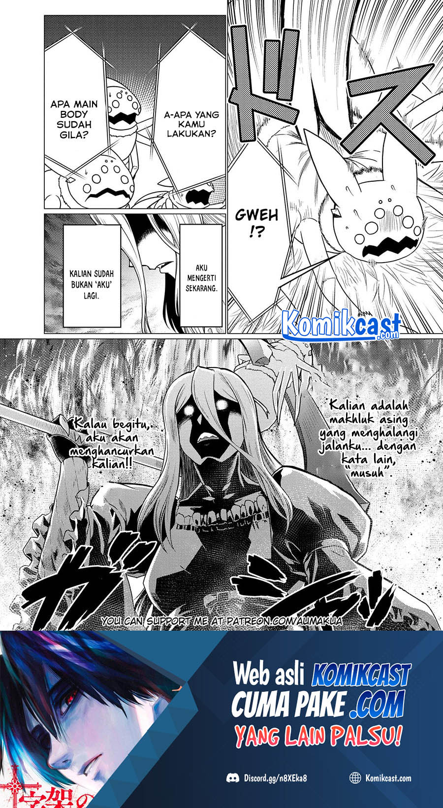 Chapter 57.1 - halaman 17