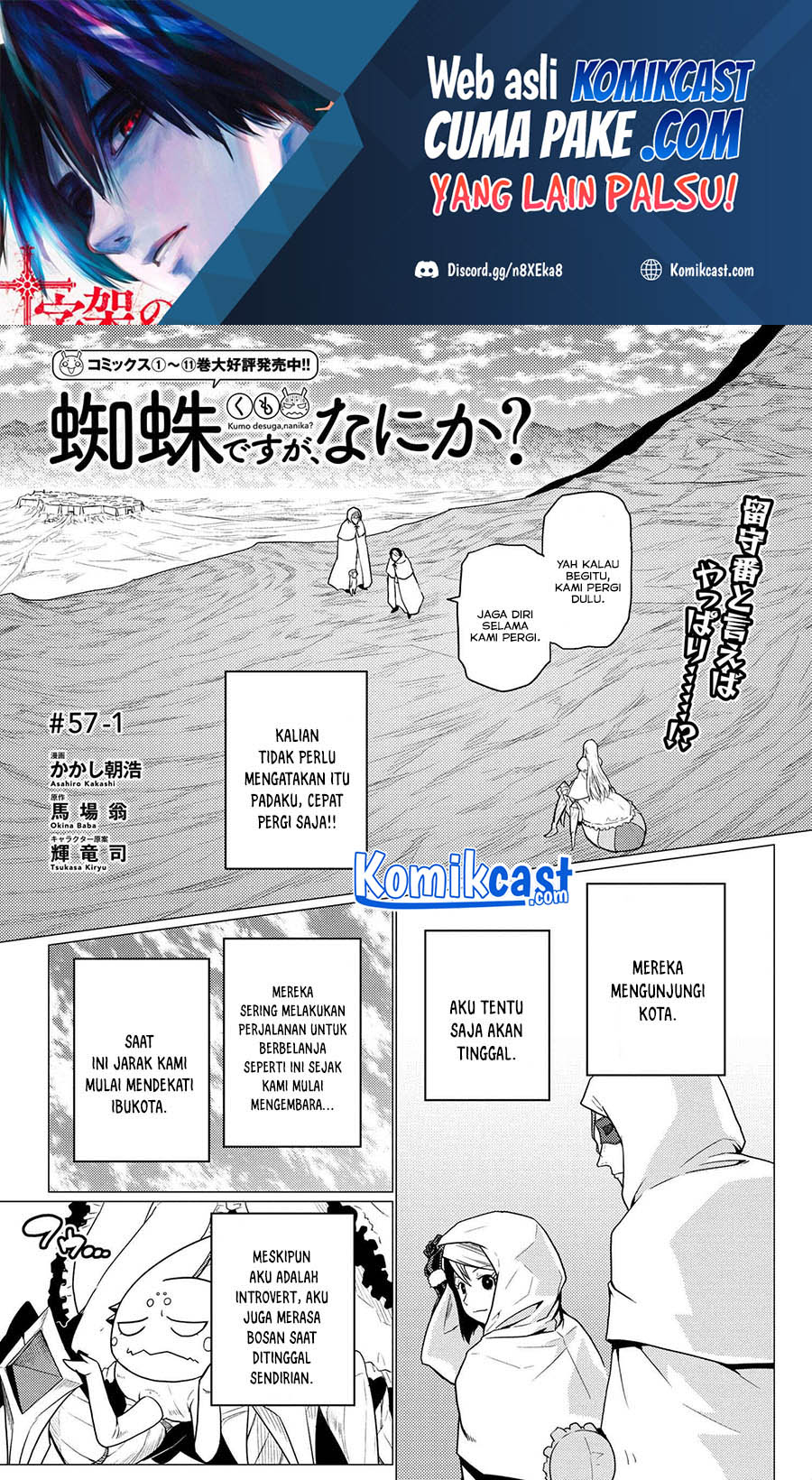 Chapter 57.1 - halaman 3