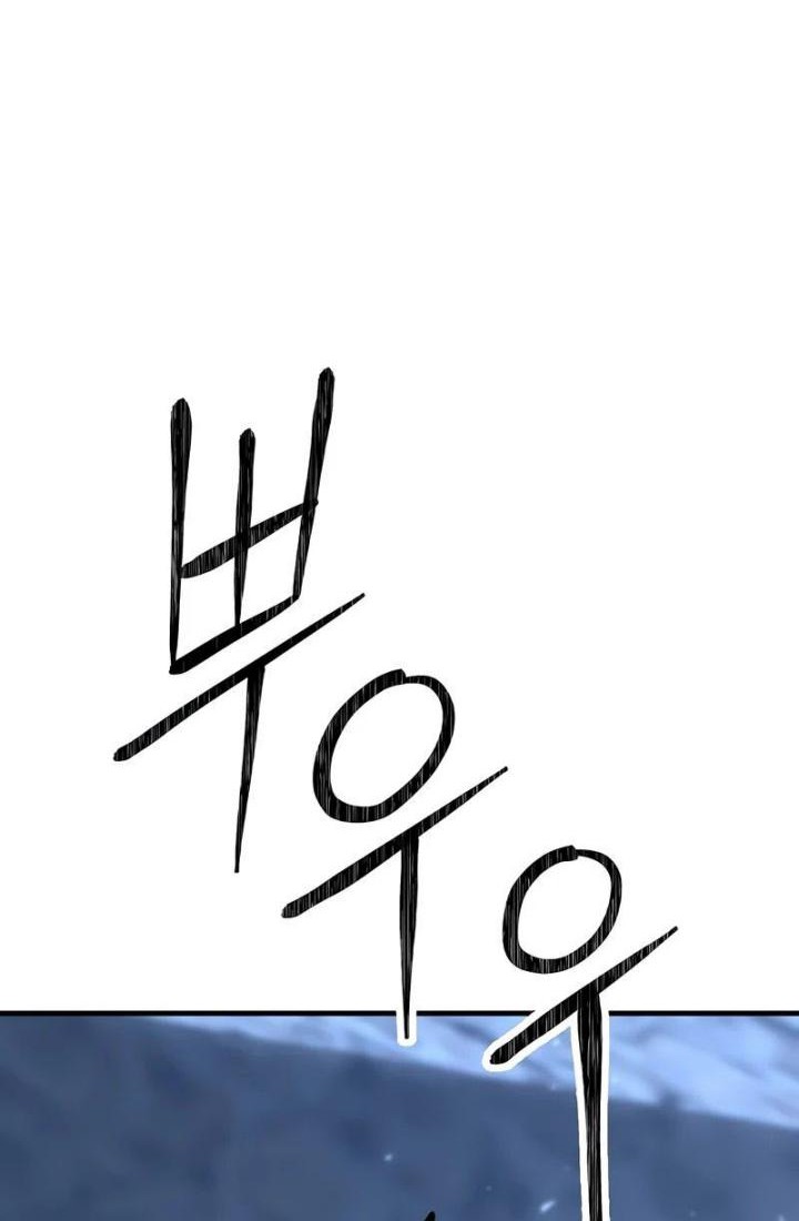 Chapter 30 - halaman 6