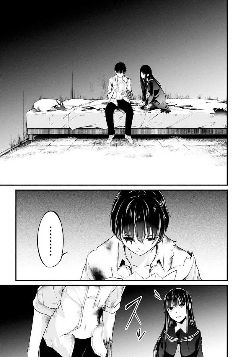 Chapter 47 - halaman 16