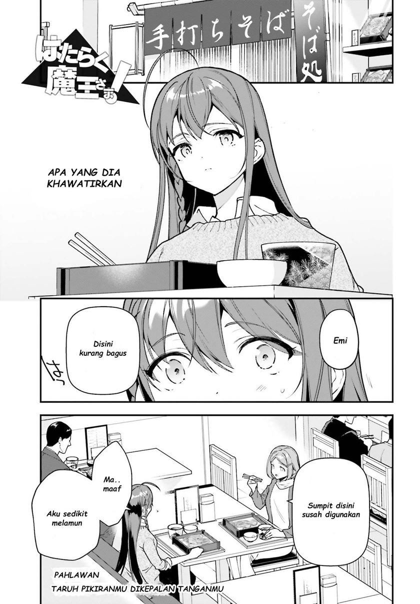 Chapter 104 - halaman 3