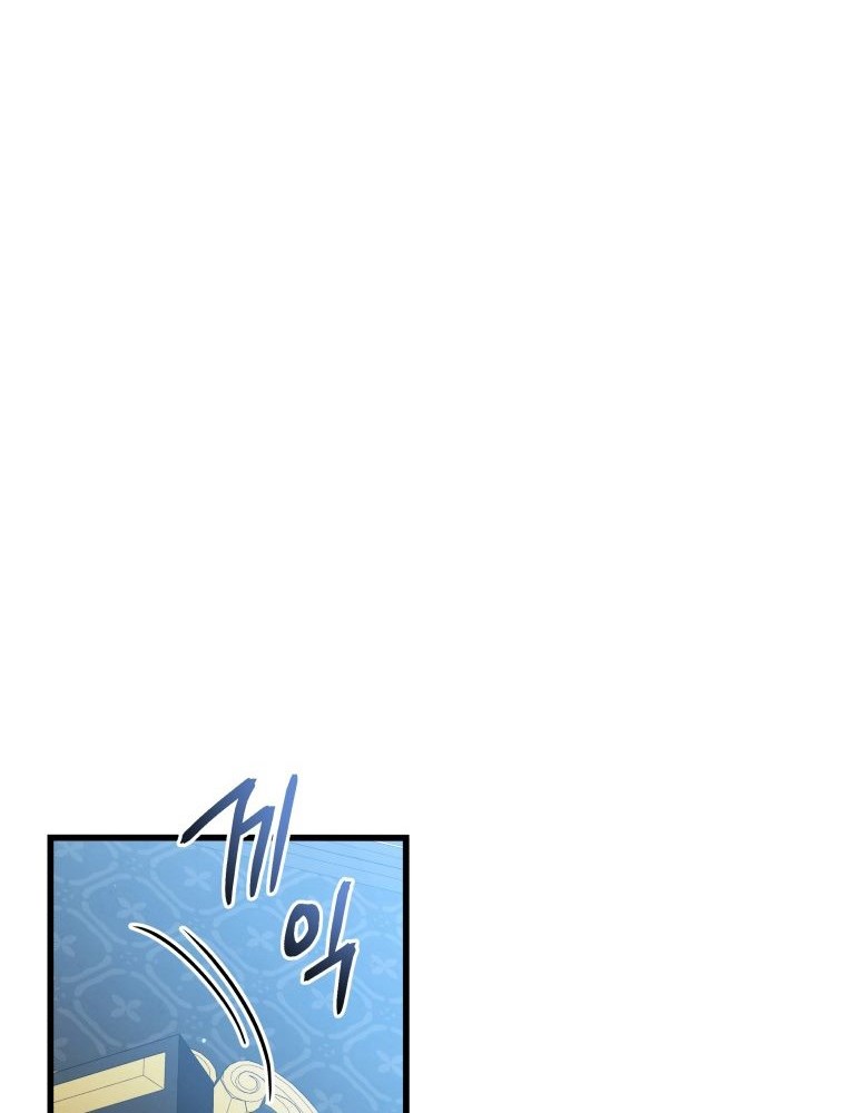 Chapter 15 - halaman 76