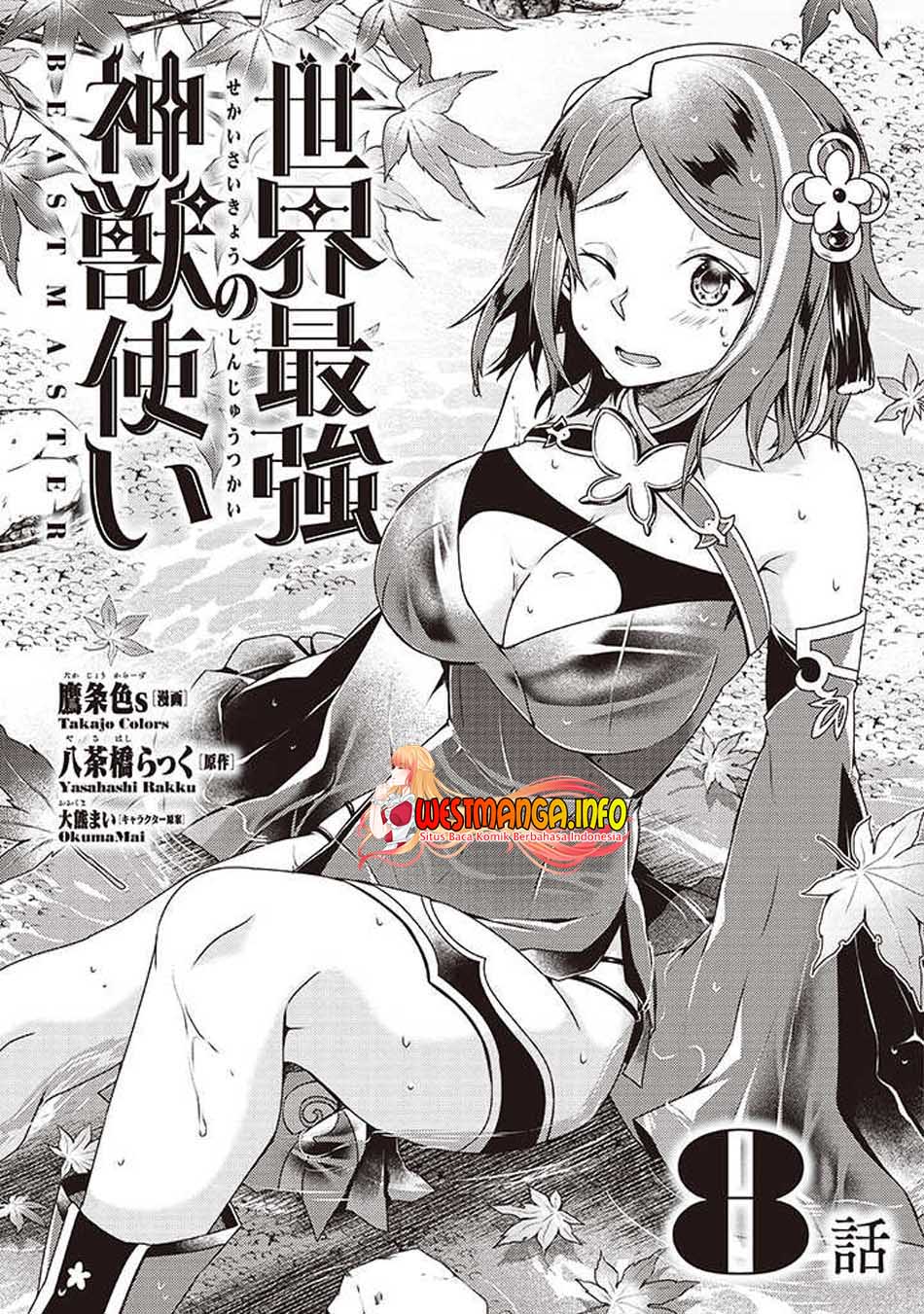 Chapter 8.1 - halaman 3