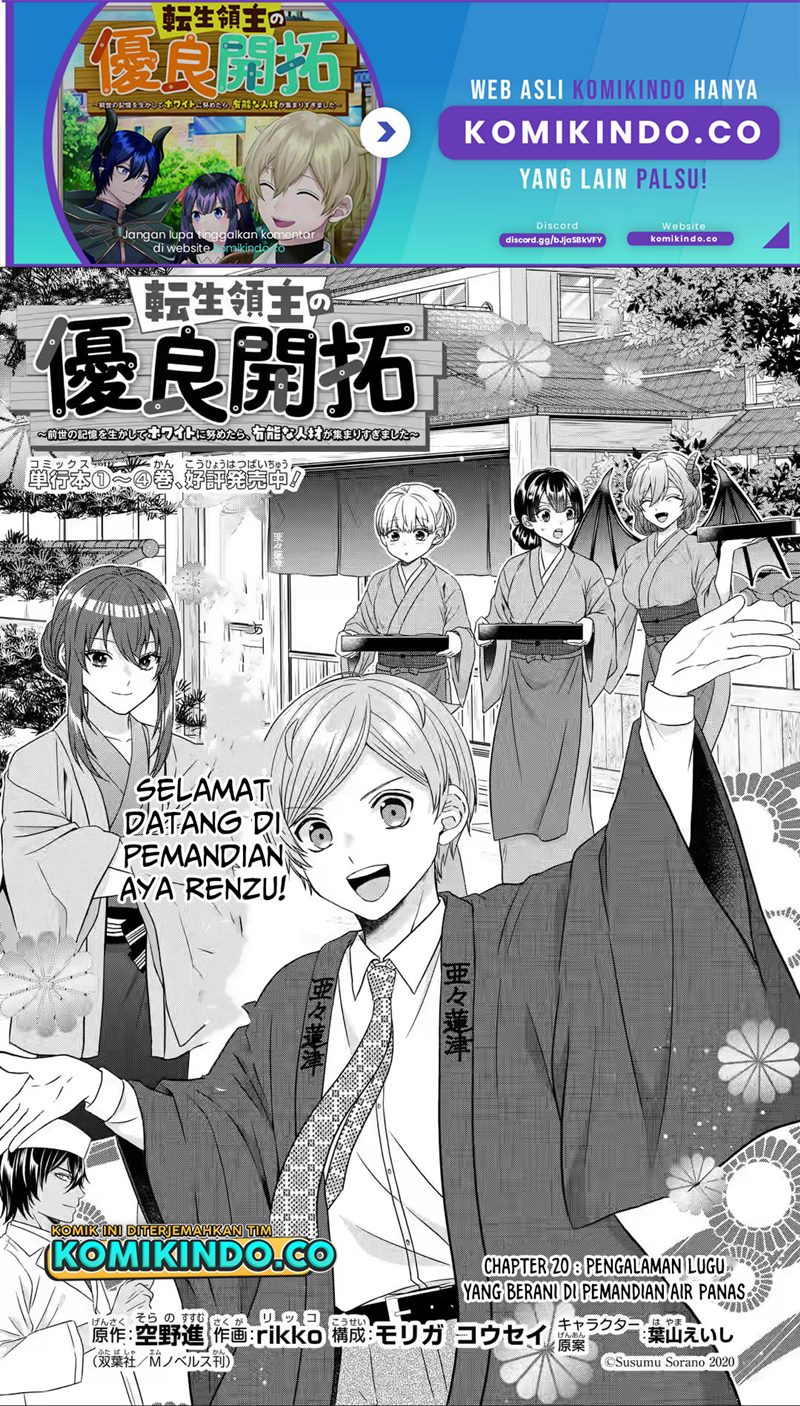 Chapter 20.1 - halaman 3