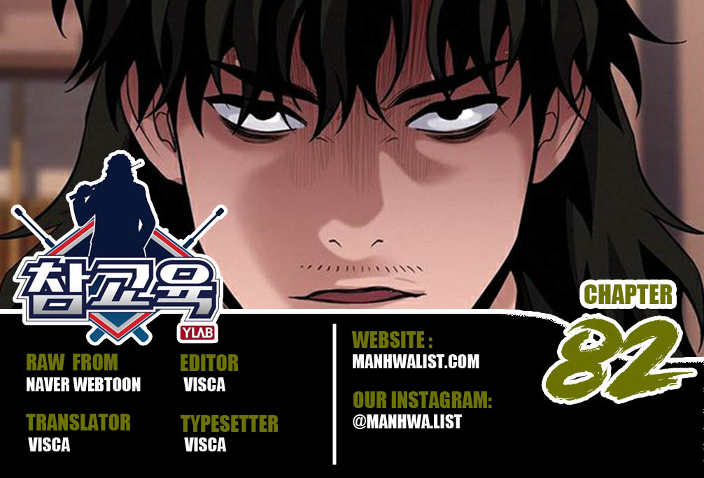 Chapter 82 - halaman 2