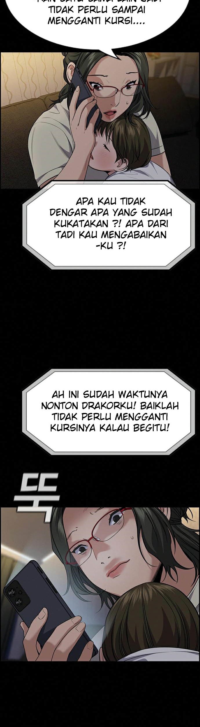 Chapter 82 - halaman 26