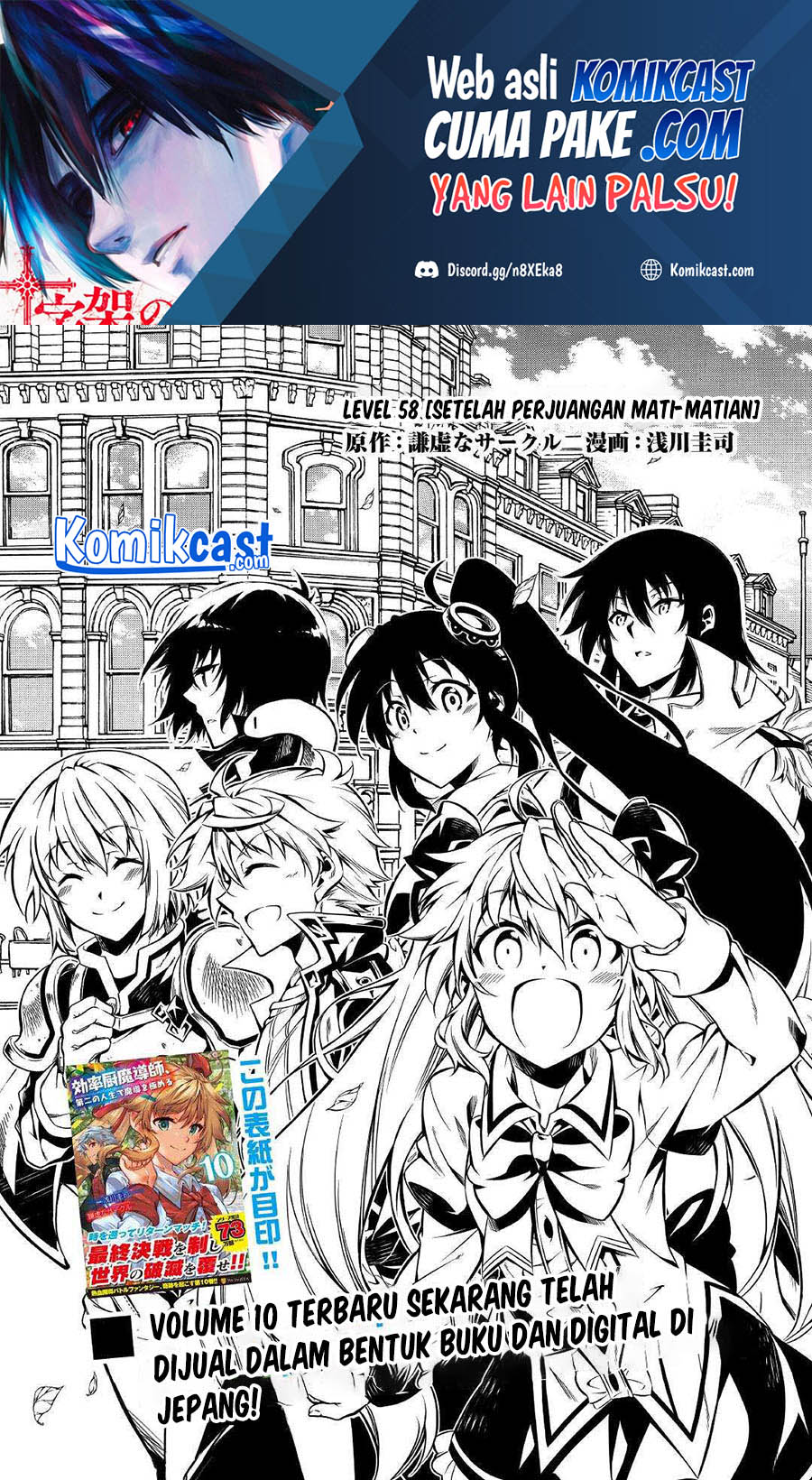 Chapter 58 - halaman 3